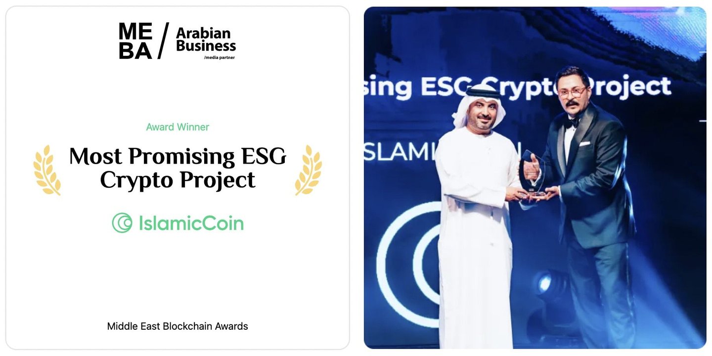 Islamic Coin — Republic